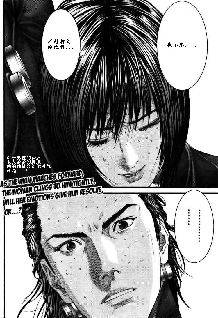 第276话 第2页