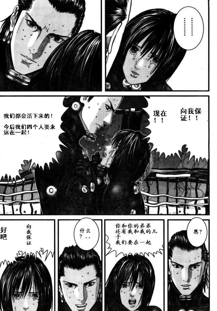 第276话 第5页
