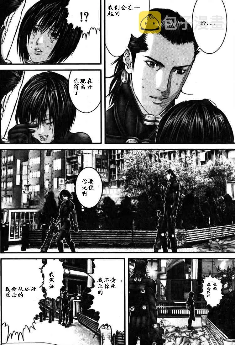 第276话 第6页