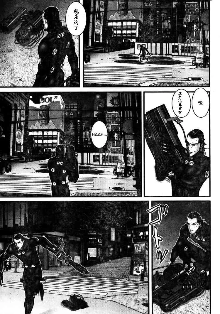 第276话 第9页