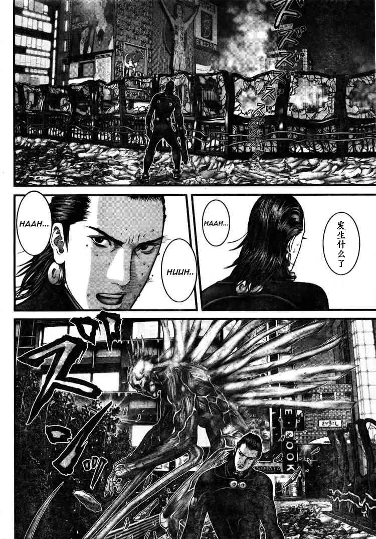 第276话 第12页