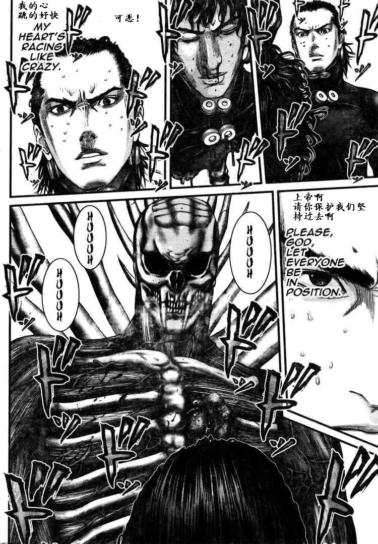 第276话 第16页