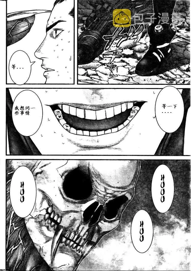 第276话 第19页