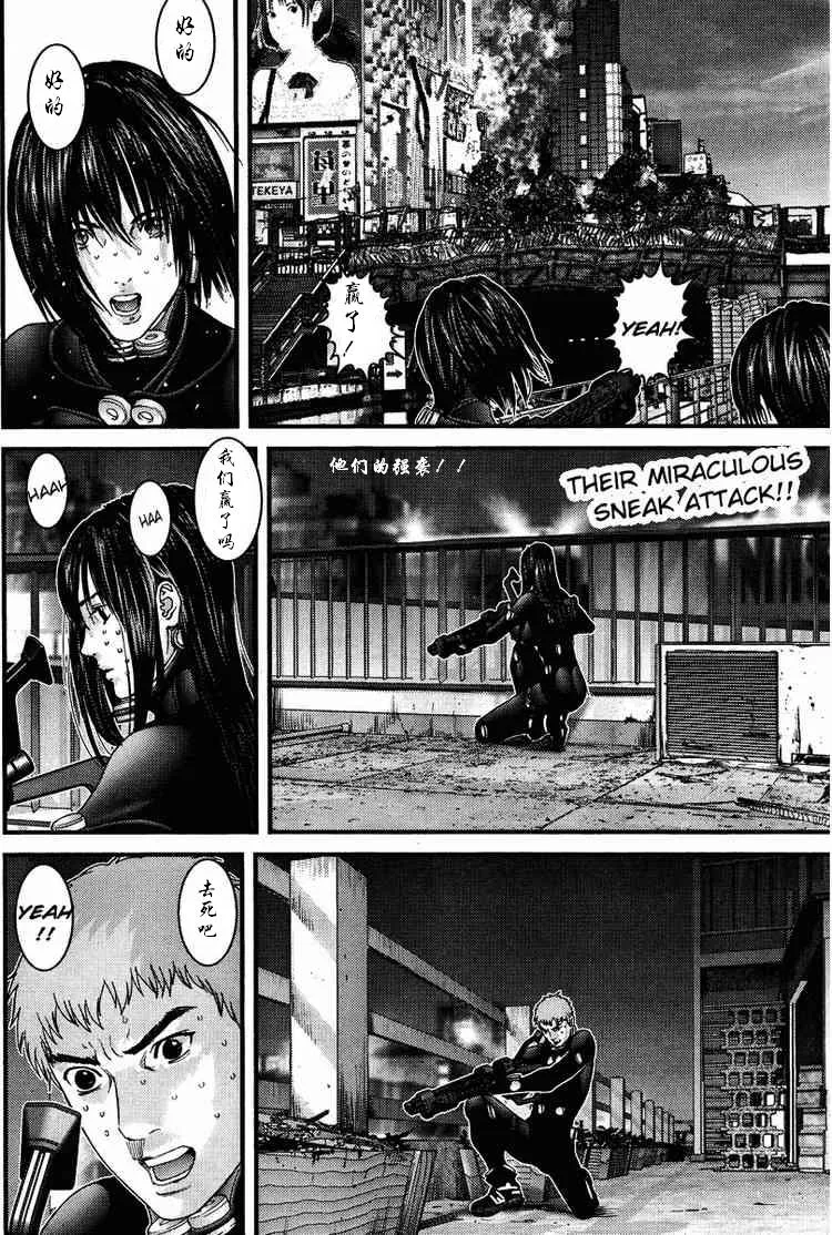 第277话 第2页