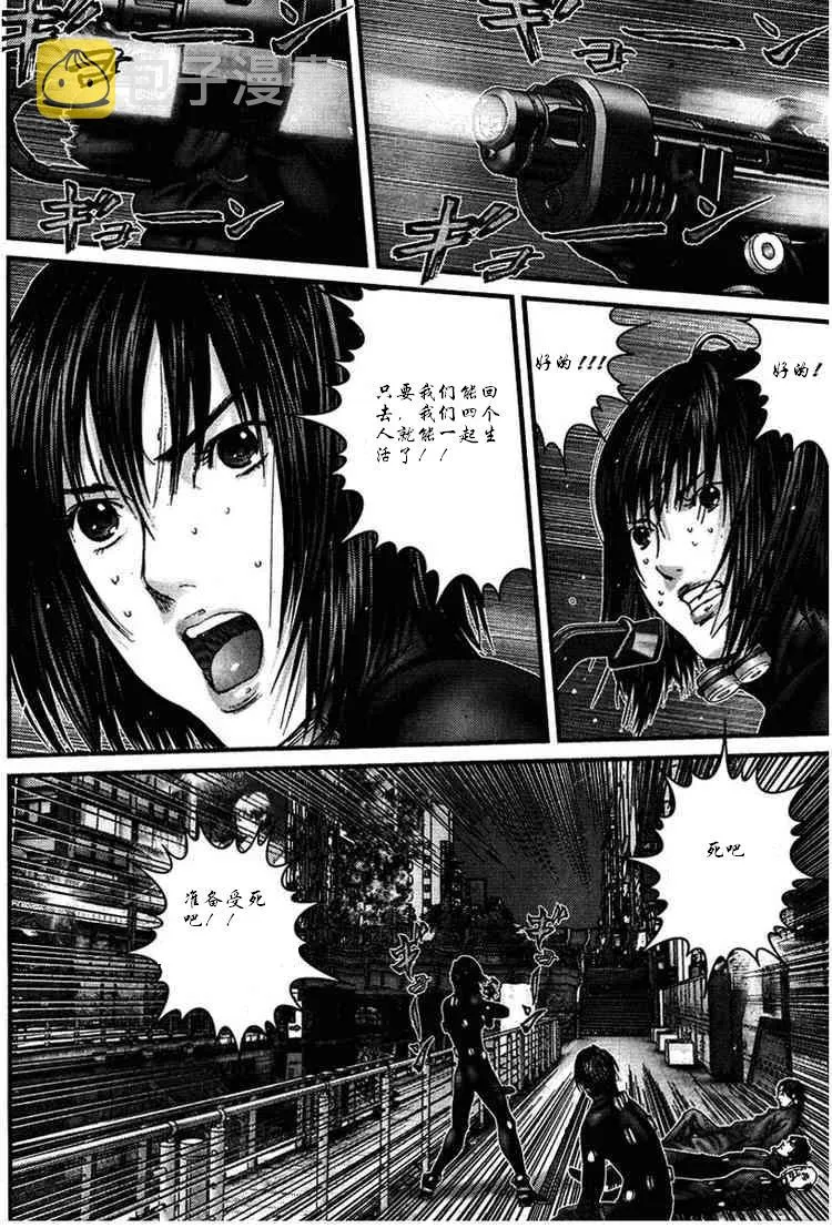 第277话 第4页