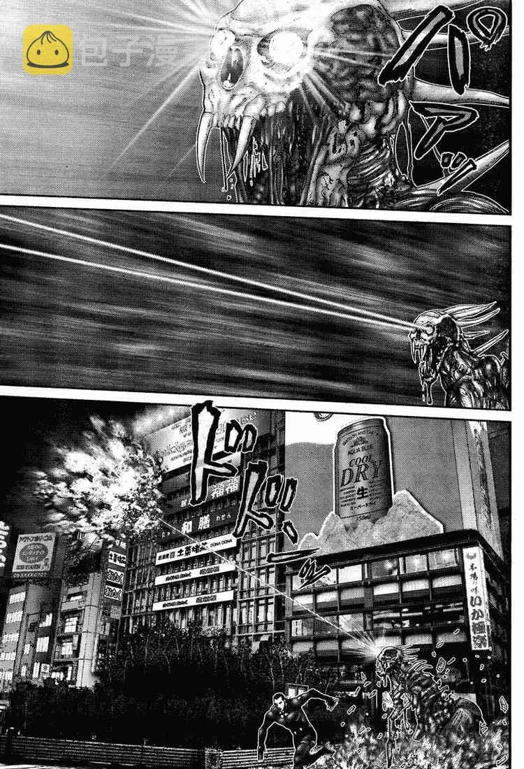 第277话 第7页