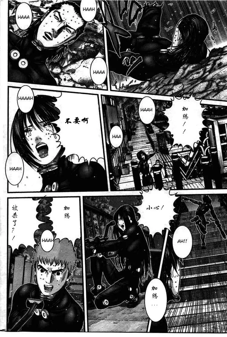第277话 第13页