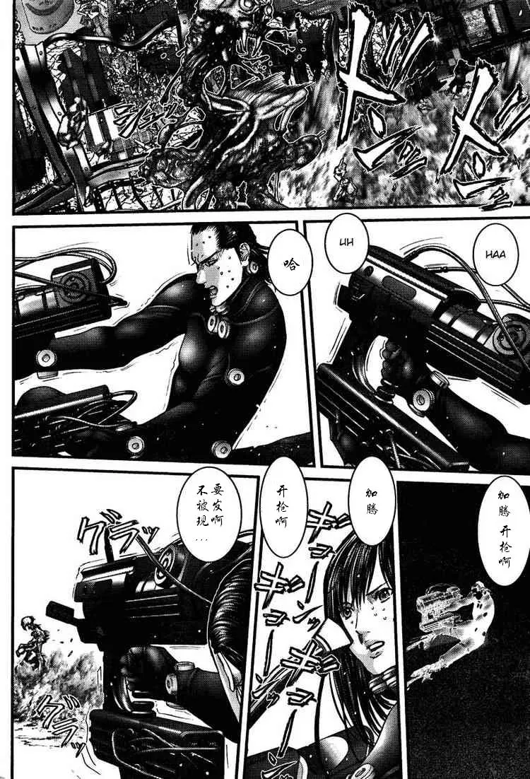 第277话 第15页