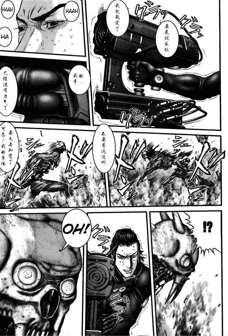 第277话 第16页