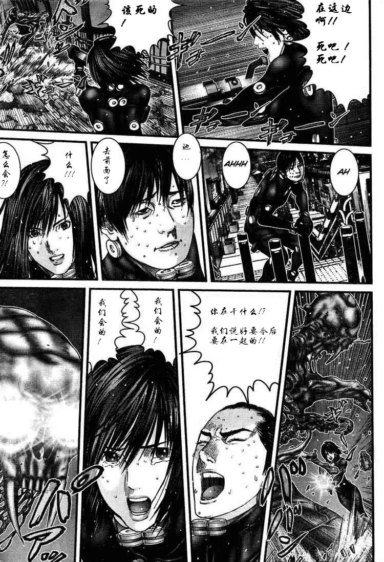 第277话 第18页