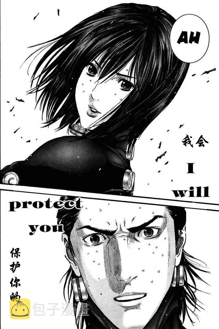 第277话 第19页