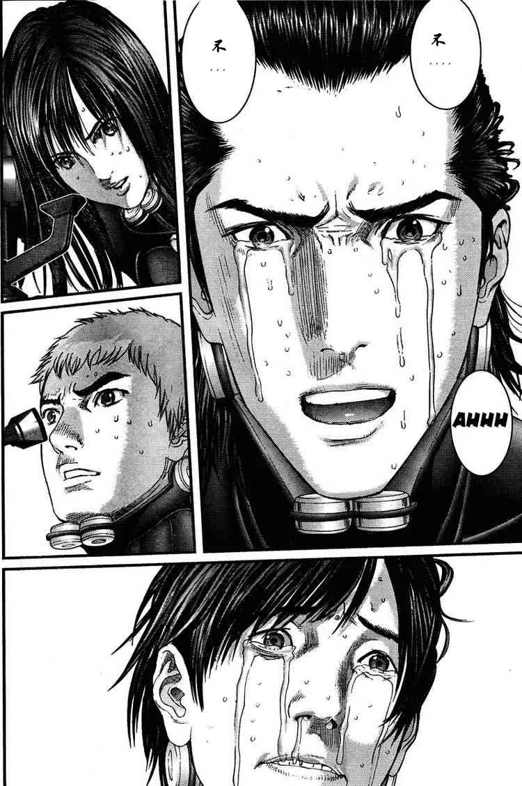 第277话 第21页