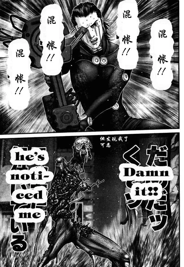 第277话 第22页