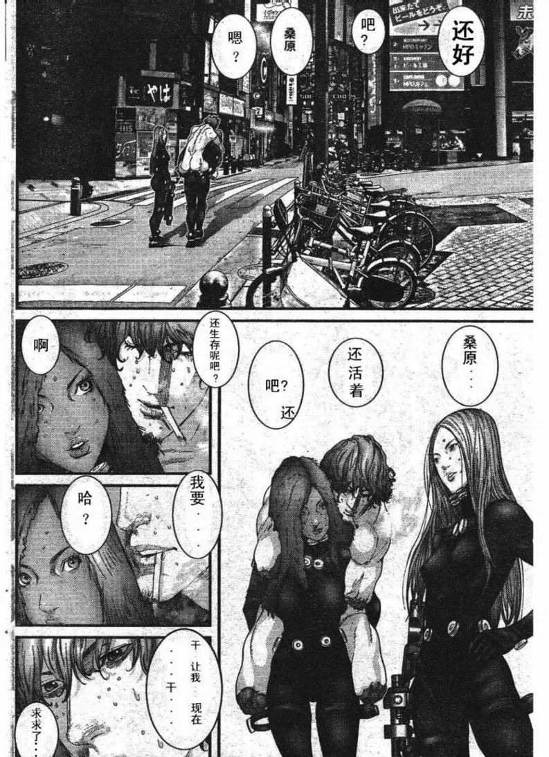 第278话 第13页