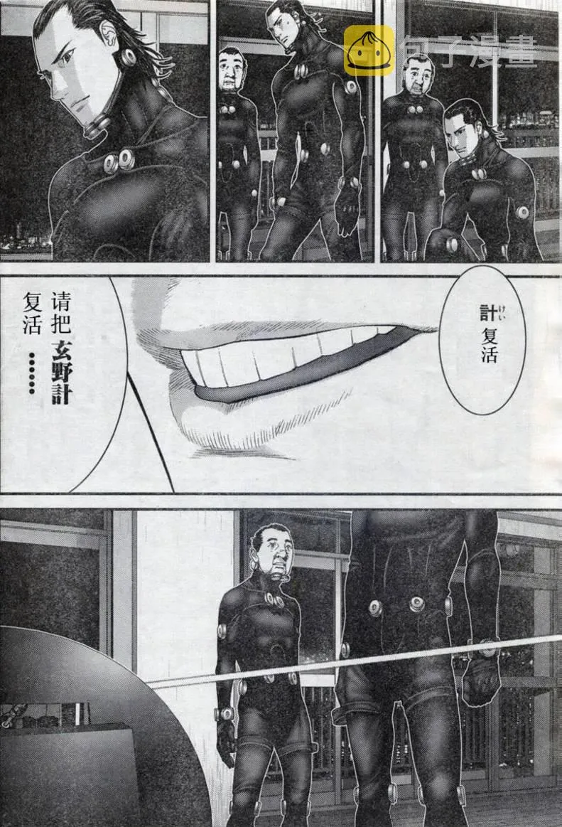 第279话 第22页