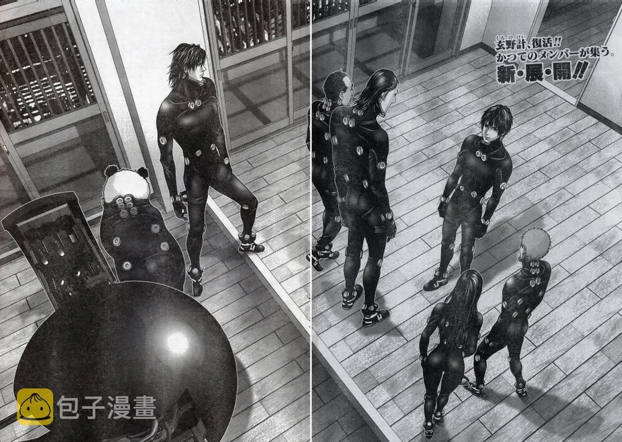 第280话 第2页