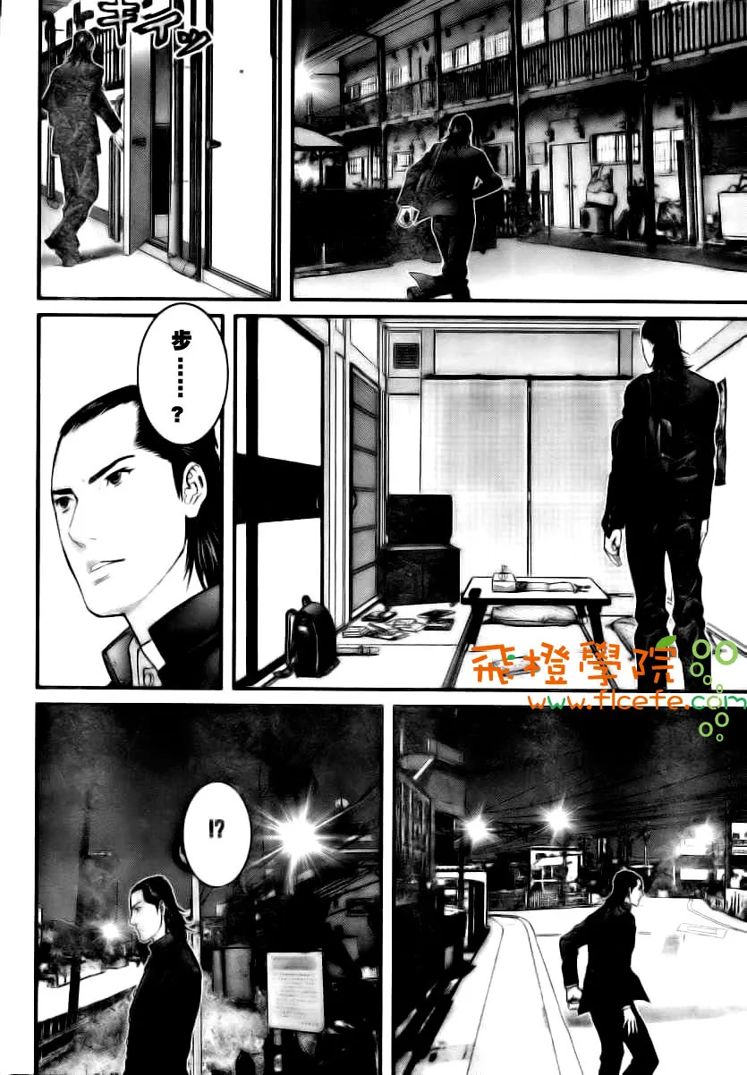 第281话 第6页