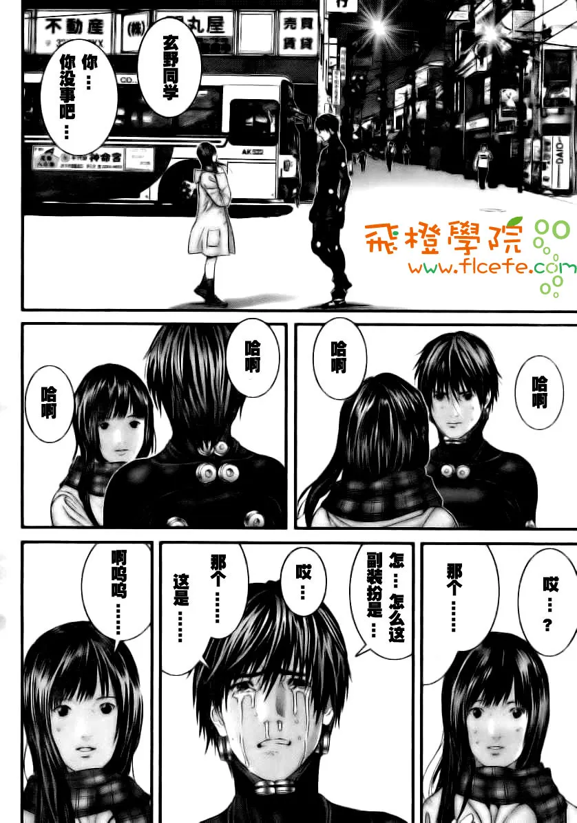 第281话 第13页