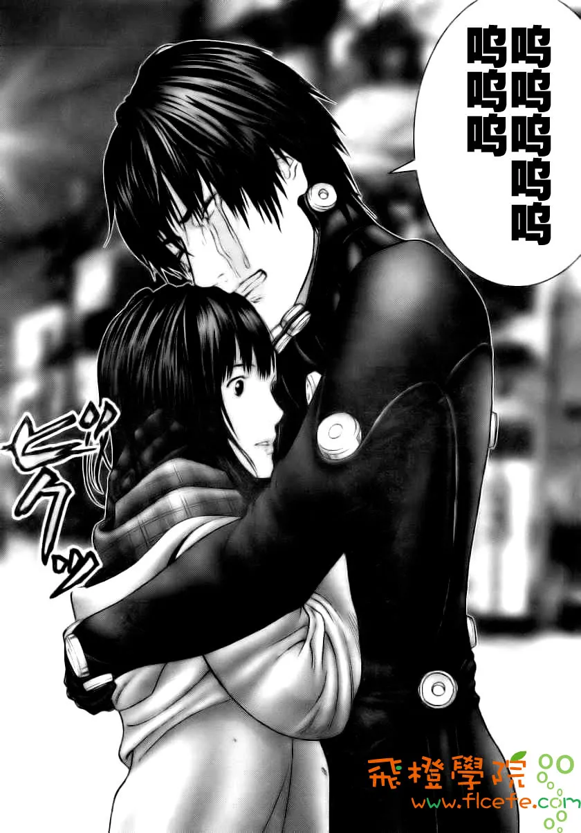第281话 第14页