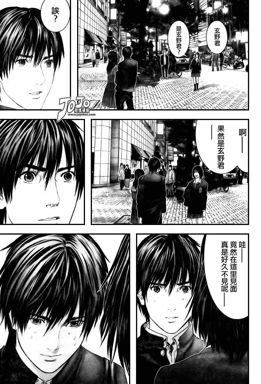 第282话 第7页