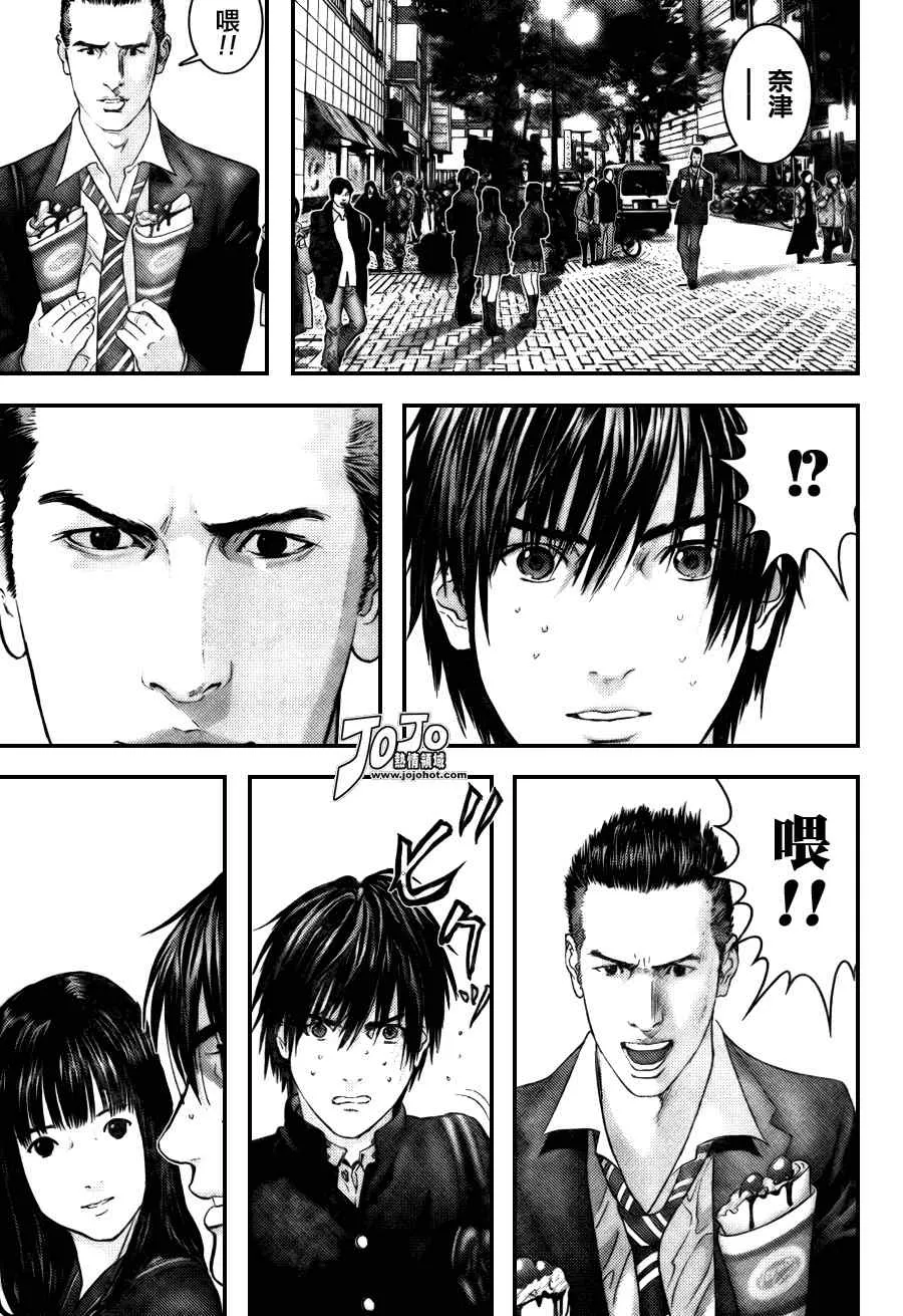 第282话 第9页