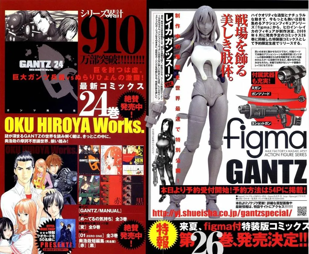 第283话 第2页