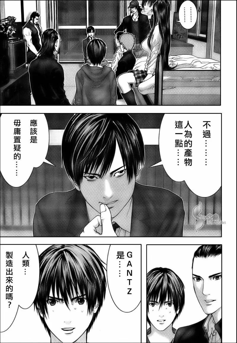 第283话 第11页