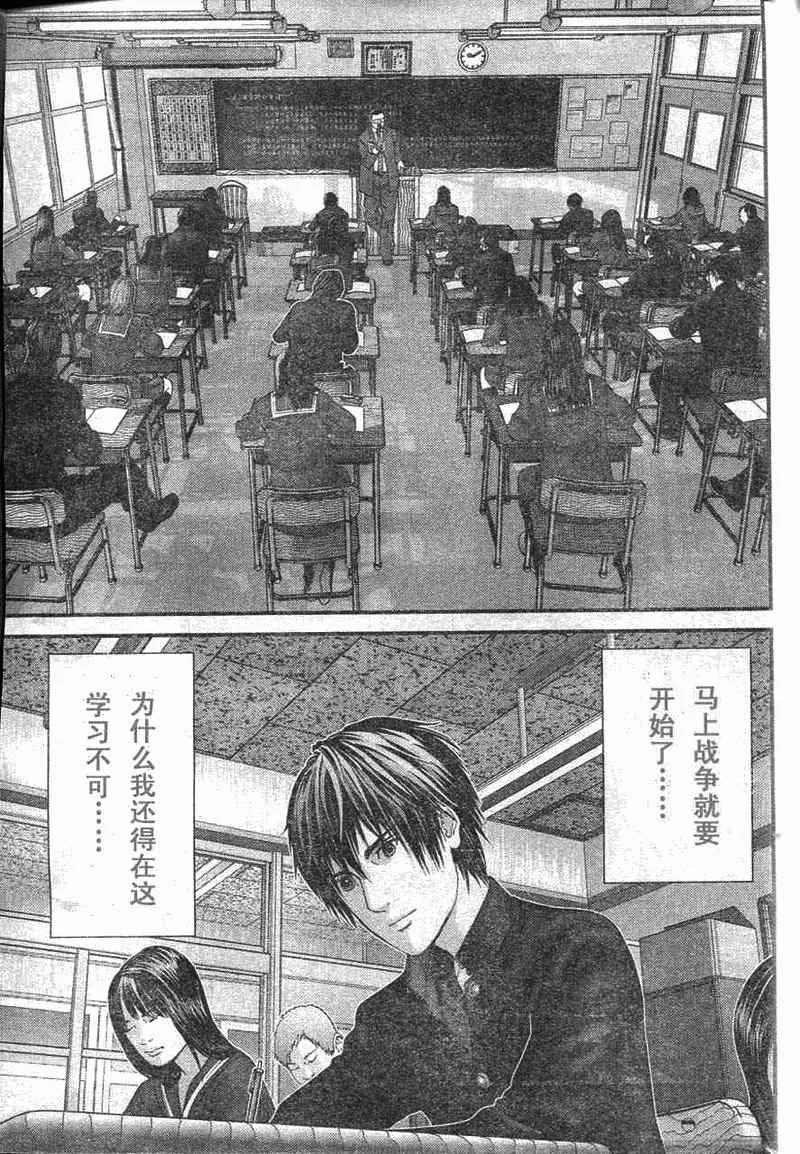 第284话 第8页