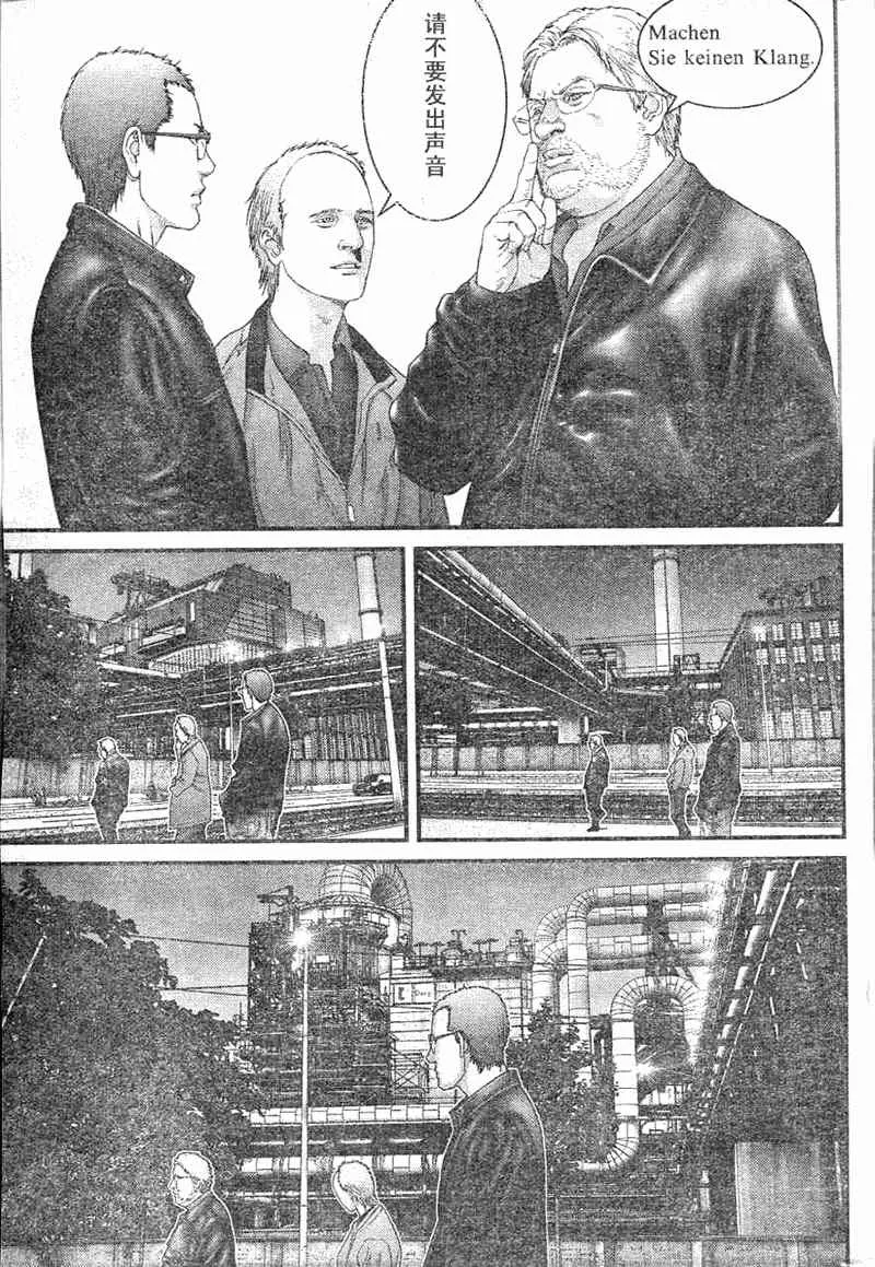 第284话 第12页