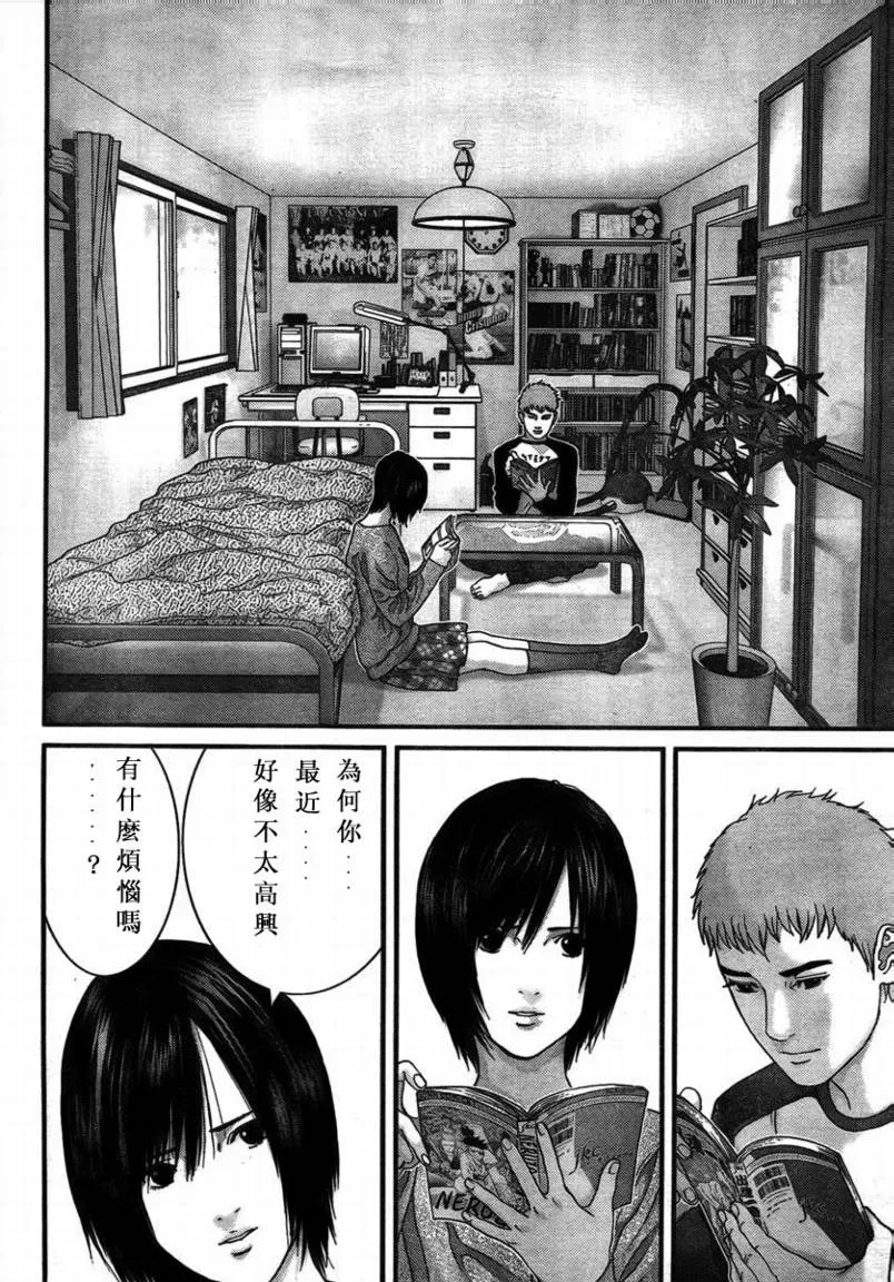 第285话 第4页