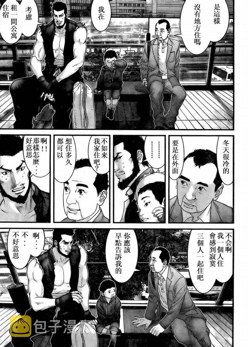 第285话 第13页