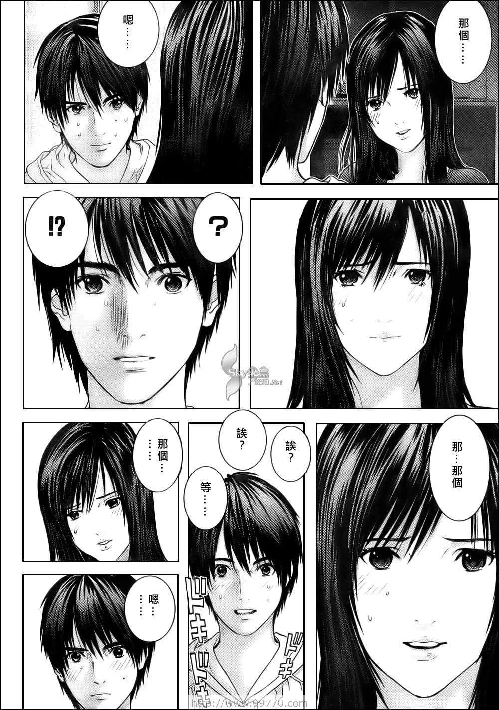 第286话 第12页