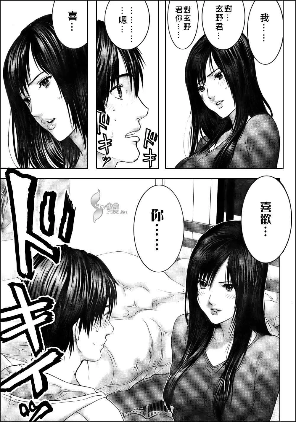 第286话 第13页