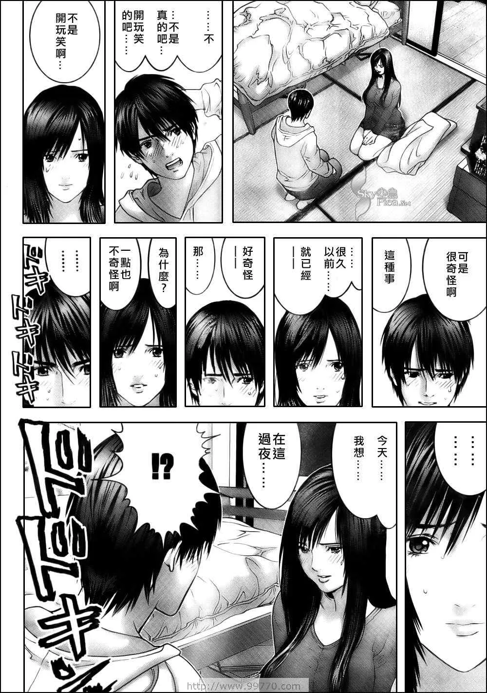 第286话 第14页