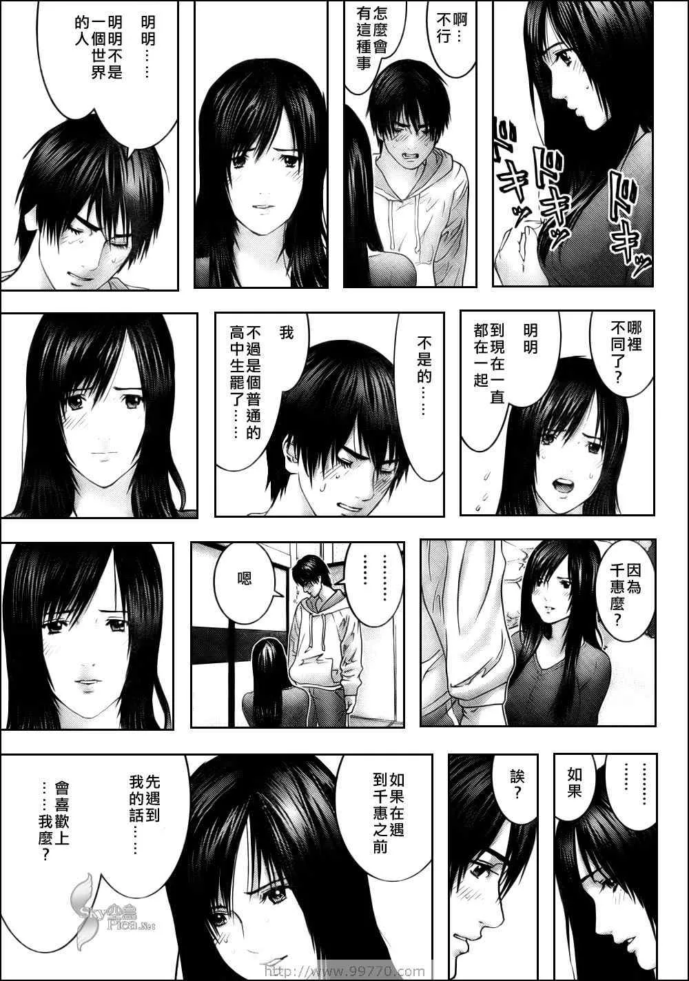 第286话 第15页