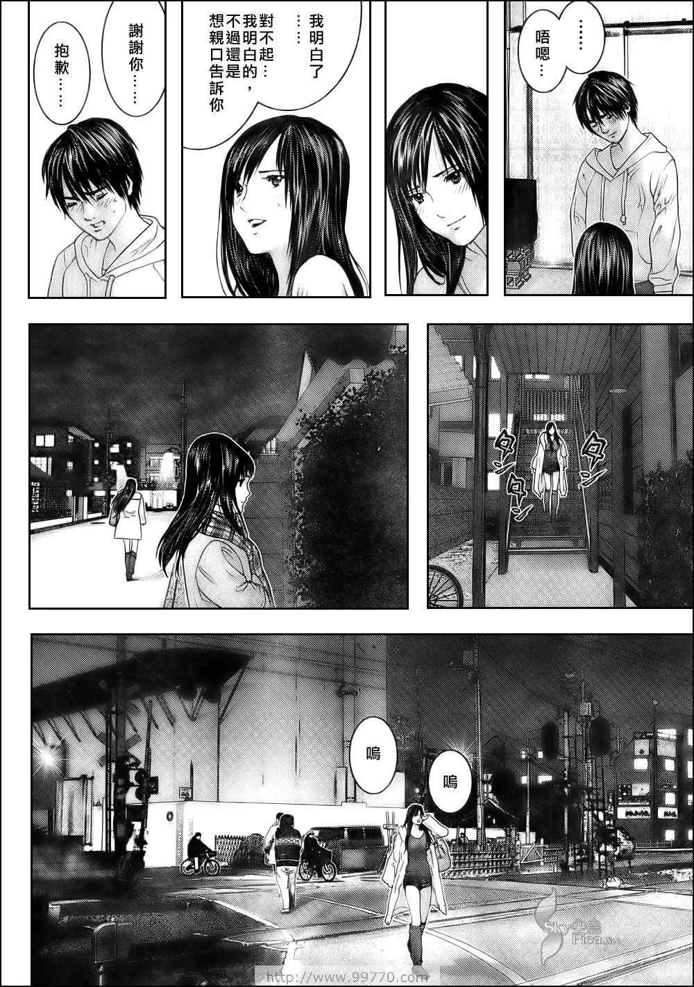 第286话 第16页