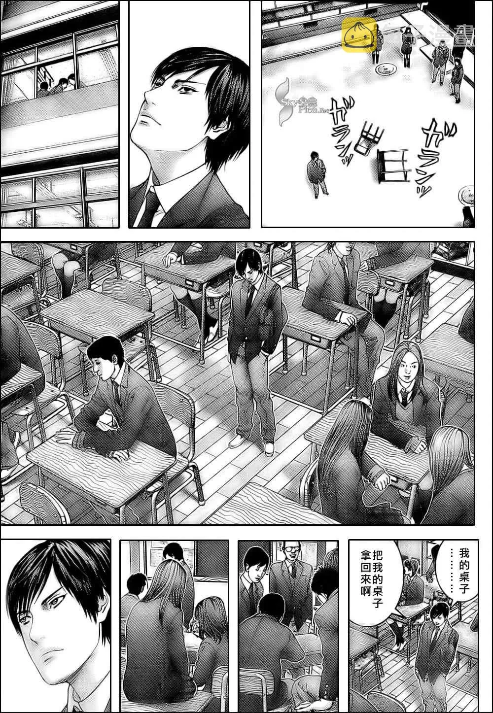 第287话 第3页