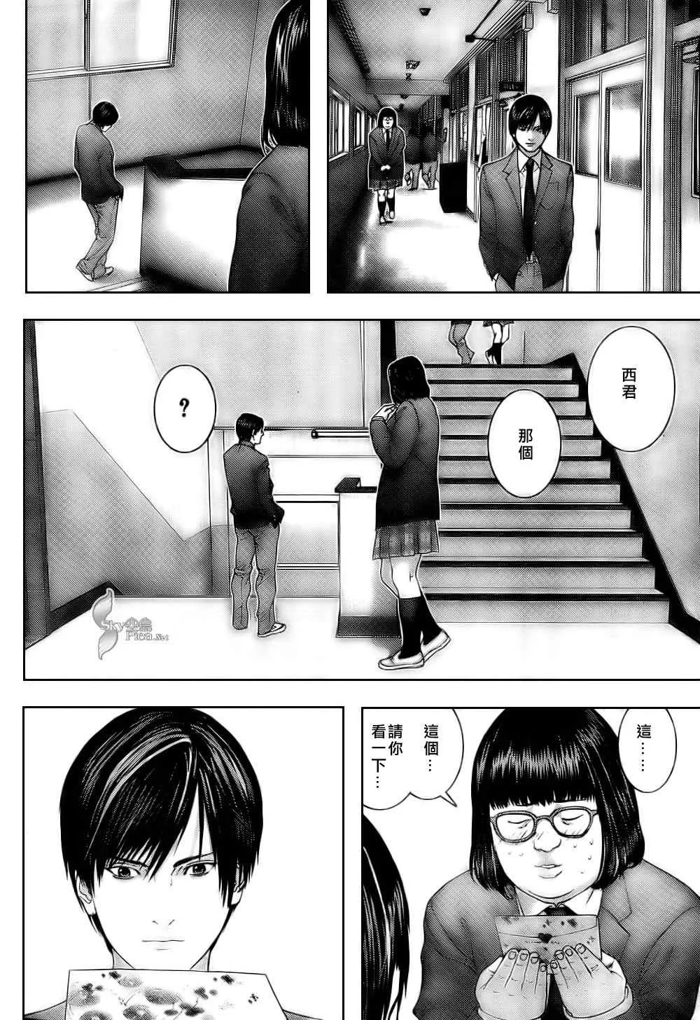 第287话 第6页