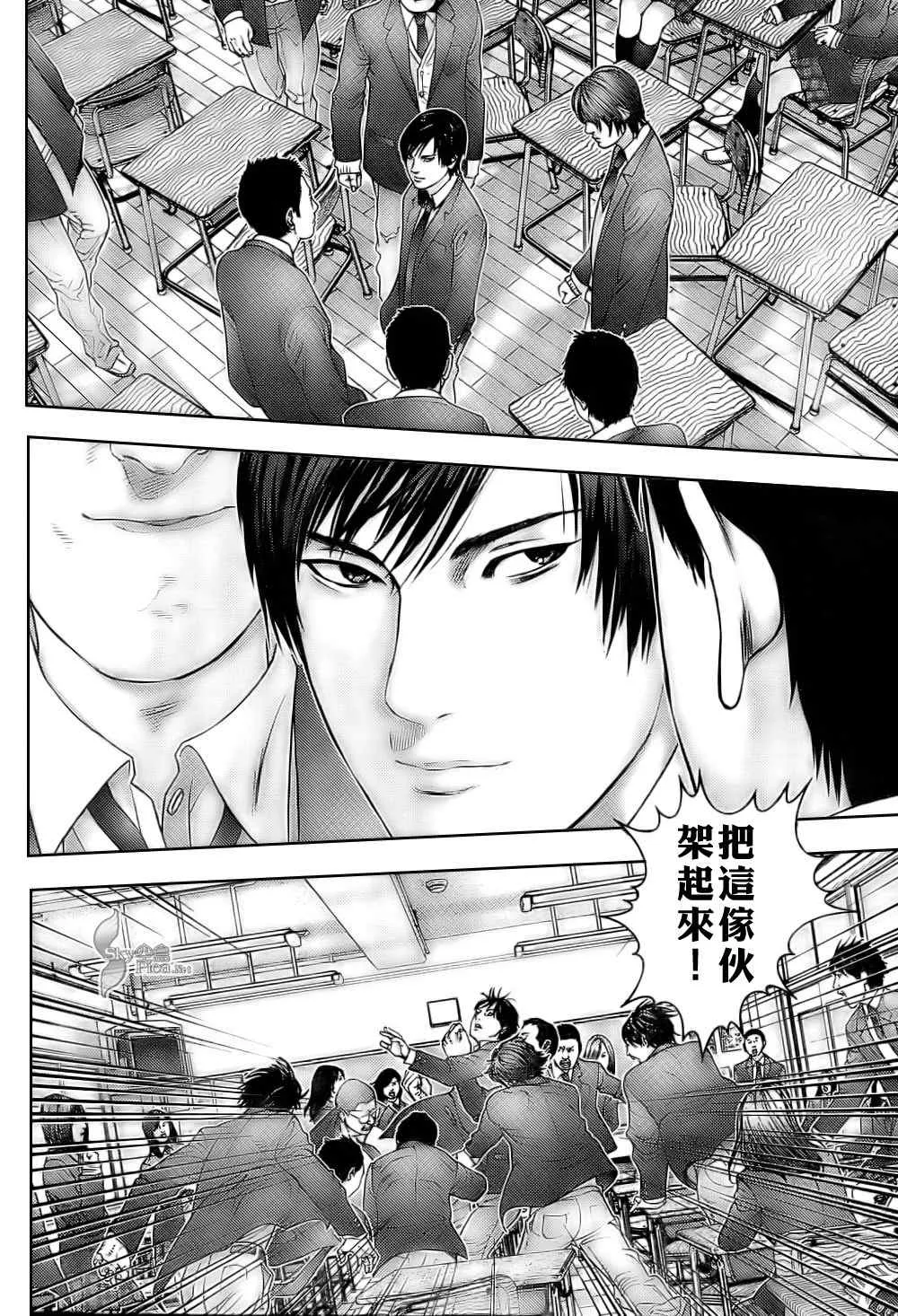 第287话 第12页