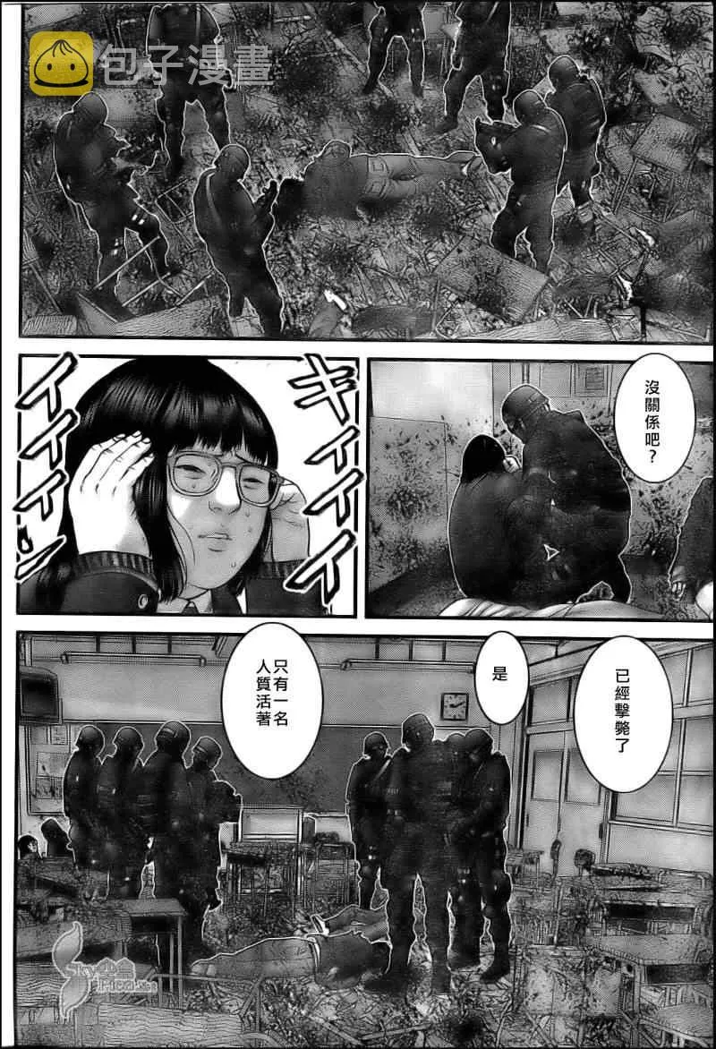 第289话 第4页
