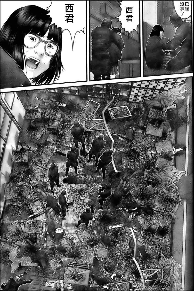 第289话 第5页