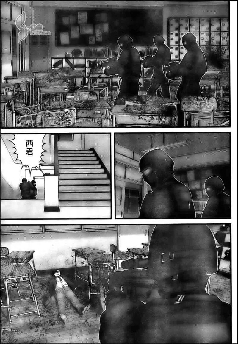 第289话 第11页
