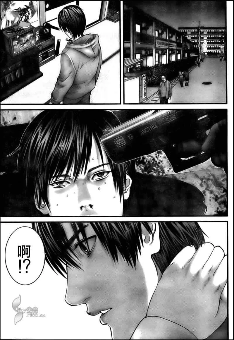 第289话 第14页