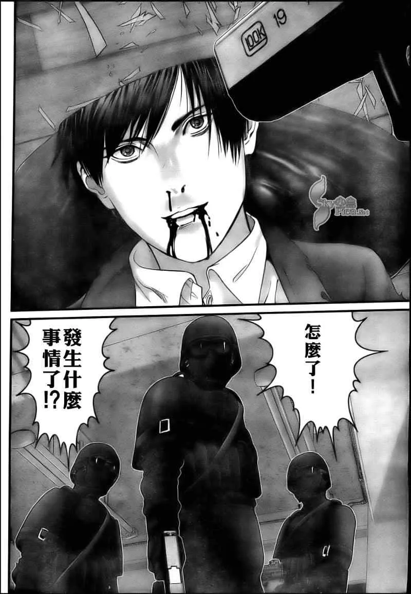 第289话 第15页