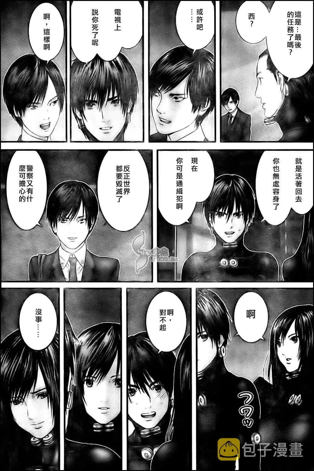 第290话 第4页