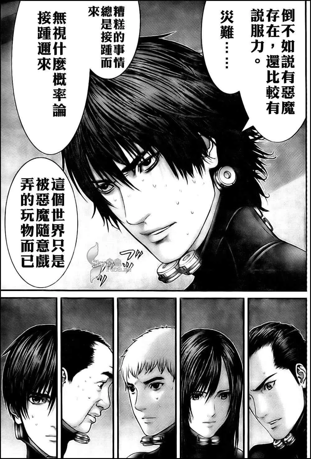 第290话 第8页
