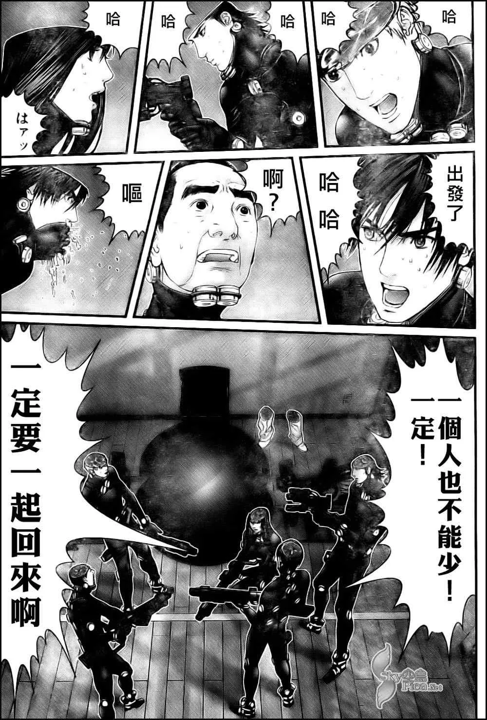 第290话 第14页