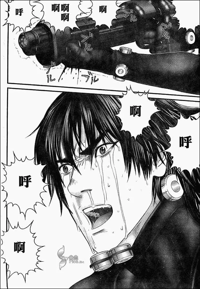 第293话 第5页