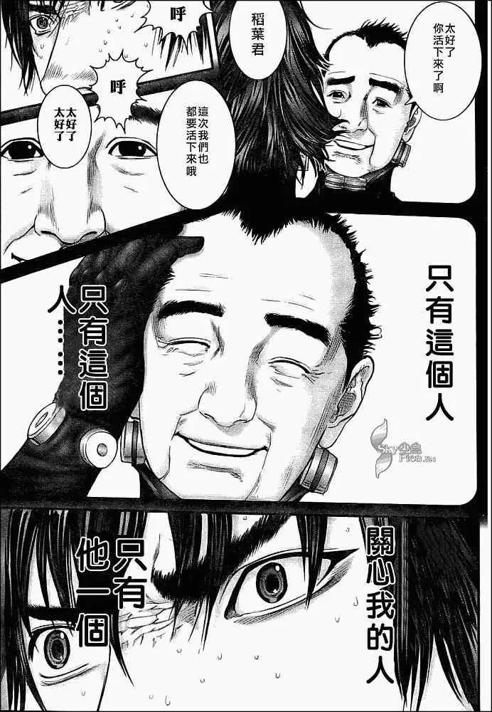 第293话 第6页