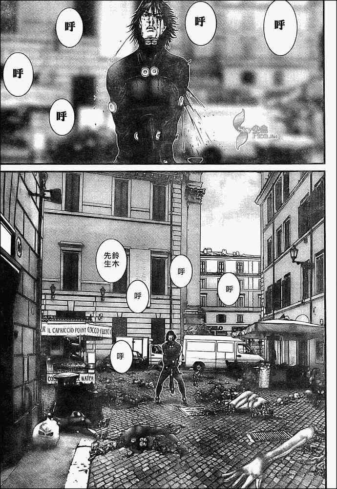 第293话 第10页